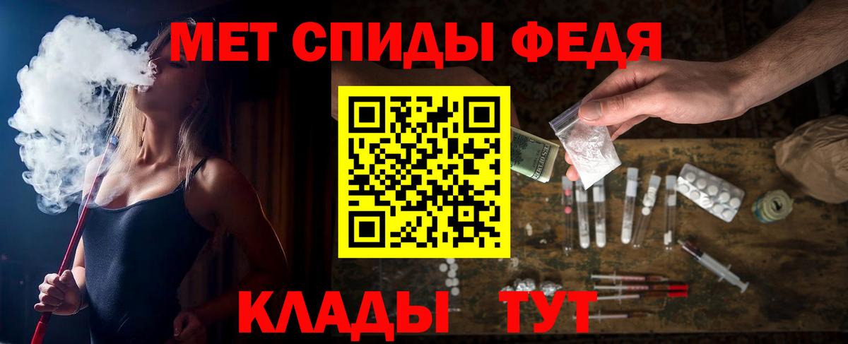 АМФ 97% Самара