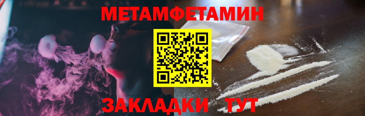 Самара  АМФЕТАМИН VHQ  АМФ  Вход с VPN 