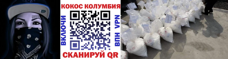 мега зеркало  Самара  КОКАИН Боливия 
