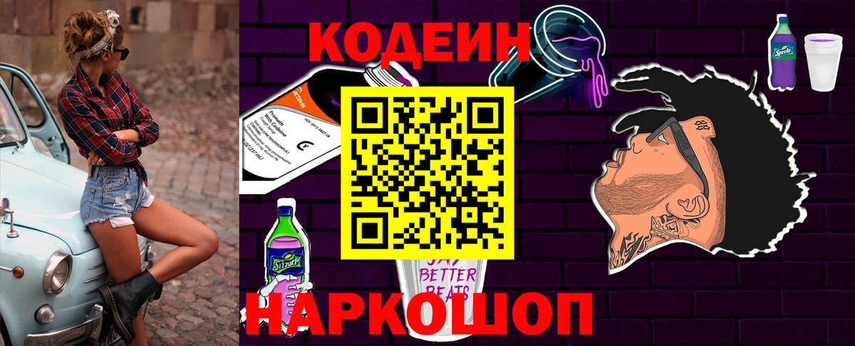 ГАШ  Марихуана  COCAIN  Метамфетамин  Самара  Меф кристаллы  Вход с VPN  ГАШ 