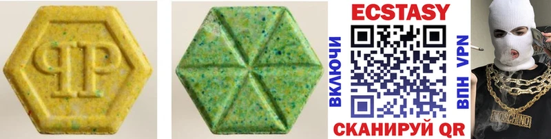 Экстази Дубай  Самара 