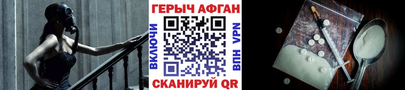 наркотики Самара ГЕРОИН герыч