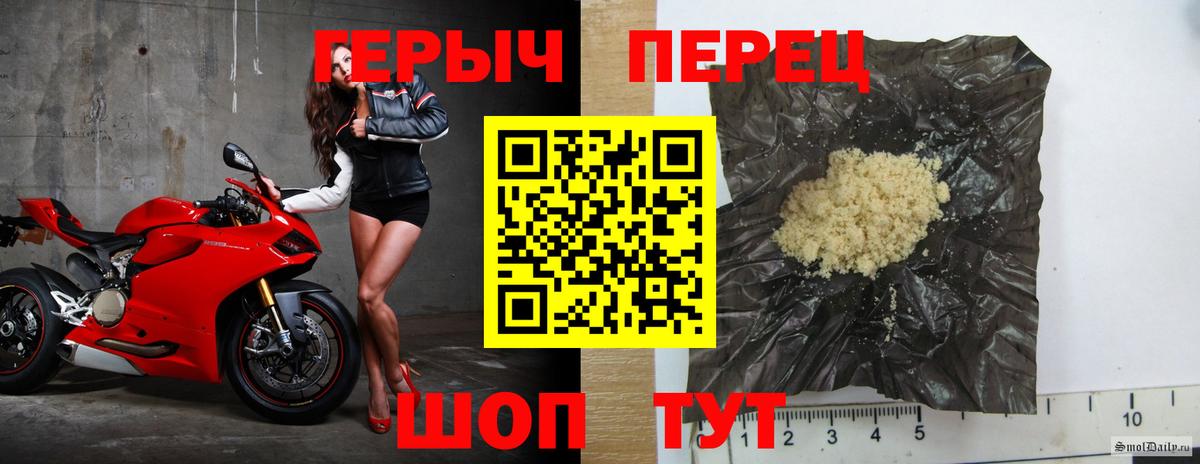 Самара  Героин  Вход с VPN  Героин белый 