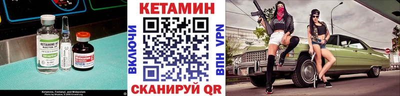 наркошоп  Самара  Кетамин VHQ 