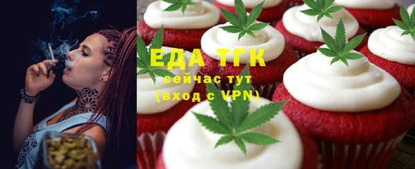 гашишное масло Саяногорск