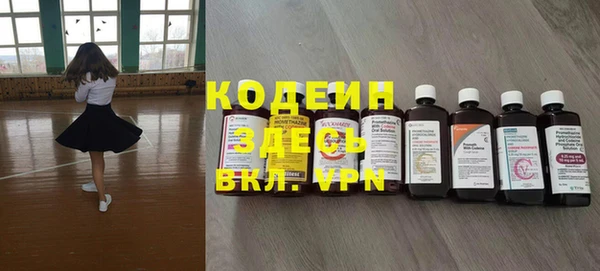 кокс Рославль