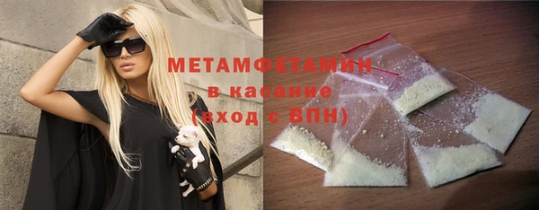 гашишное масло Саяногорск