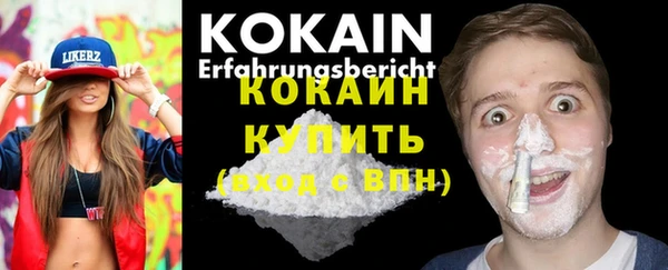 MDMA Premium VHQ Ростов