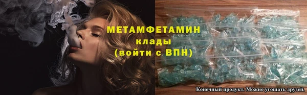 гашишное масло Саяногорск