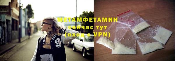 а пвп мука Сафоново