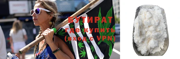 а пвп мука Сафоново