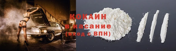гашишное масло Саяногорск