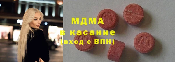 гашишное масло Саяногорск
