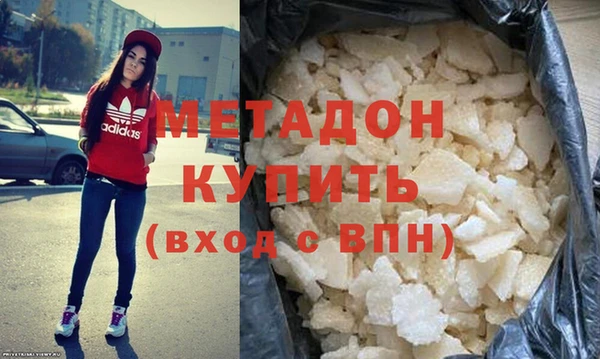 гашишное масло Саяногорск