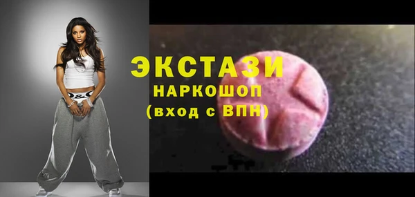 гашишное масло Саяногорск
