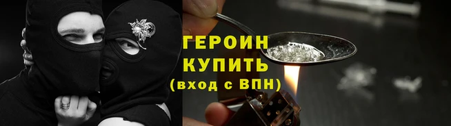 а пвп мука Сафоново