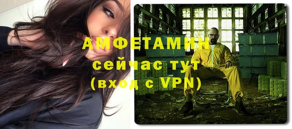 а пвп мука Сафоново
