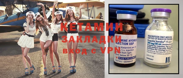 а пвп мука Сафоново