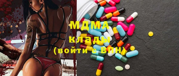 гашишное масло Саяногорск