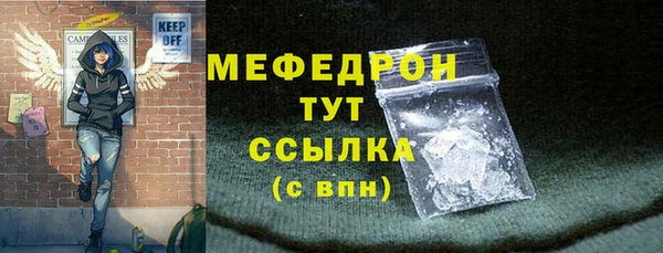 гашишное масло Саяногорск