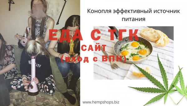 а пвп мука Сафоново