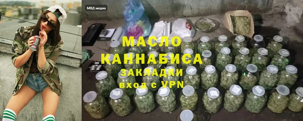 гашишное масло Саяногорск