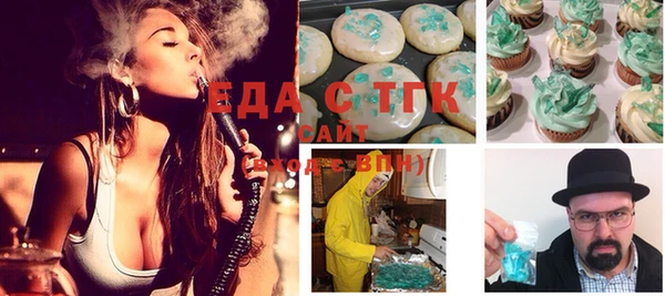 а пвп мука Сафоново