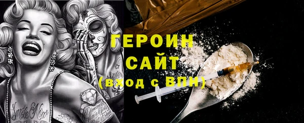 а пвп мука Сафоново