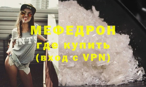 а пвп мука Сафоново
