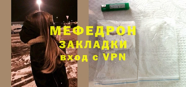 а пвп мука Сафоново