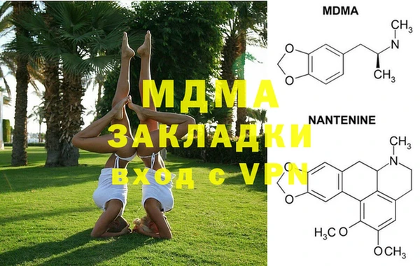гашишное масло Саяногорск