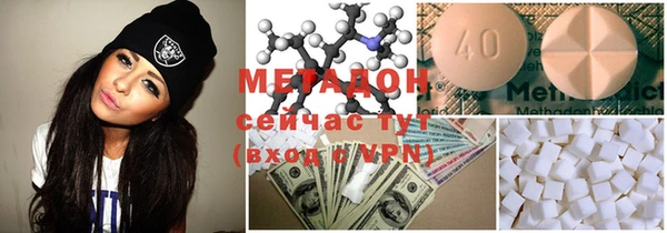 гашишное масло Саяногорск