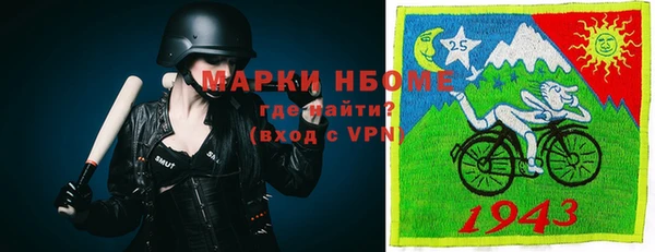 гашишное масло Саяногорск