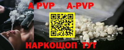 бошки Малоярославец
