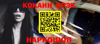 гидра Малгобек
