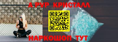 гидра Малгобек