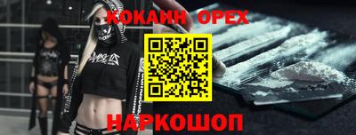 гидра Малгобек