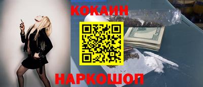 бошки Малоярославец