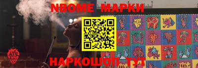 бошки Малоярославец