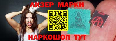 гидра Малгобек
