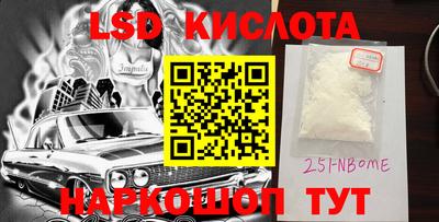 бошки Малоярославец