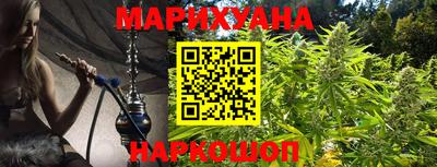 бошки Малоярославец