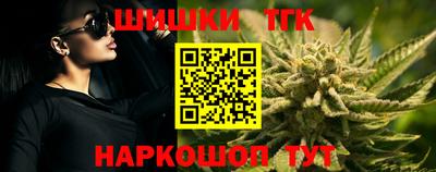 бошки Малоярославец