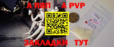 гидра Малгобек