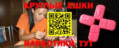 бошки Малоярославец