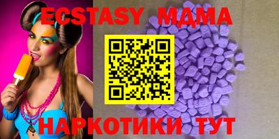 бошки Малоярославец