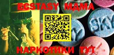 a pvp Мариинск