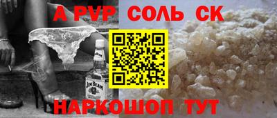 бошки Малоярославец
