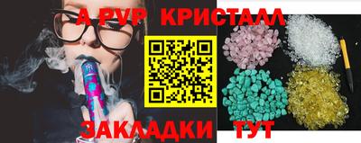 a pvp Мариинск