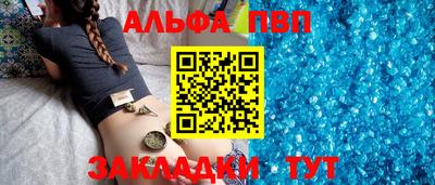 a pvp Мариинск